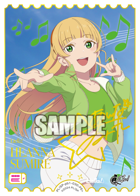 平安名すみれ