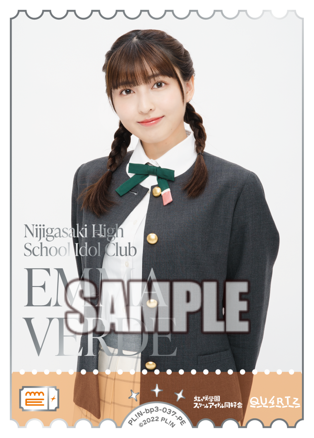 PL!N-bp3-037-PE · ブースターパック　夏、はじまる。 · カード番号PL!N-bp3-037-PE · 日本語 · PE