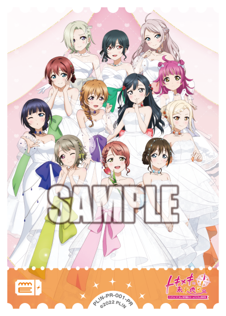 エネルギーカード
