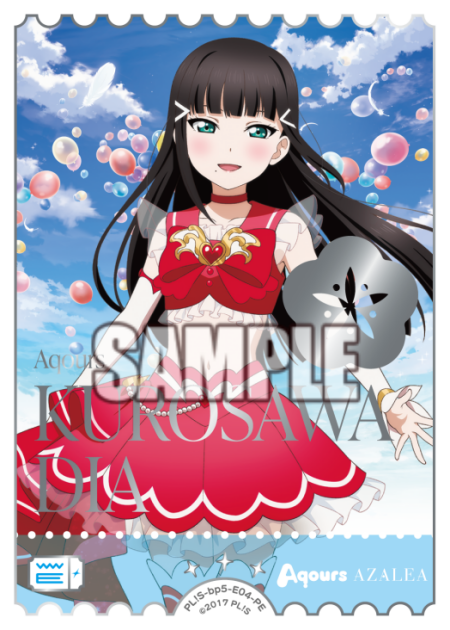 黒澤ダイヤ