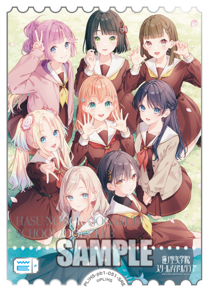蓮ノ空女学院スクールアイドルクラブ