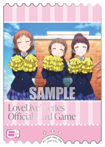 エネルギーカード