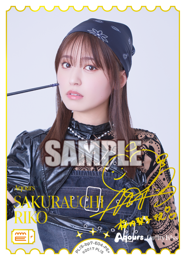 桜内梨子