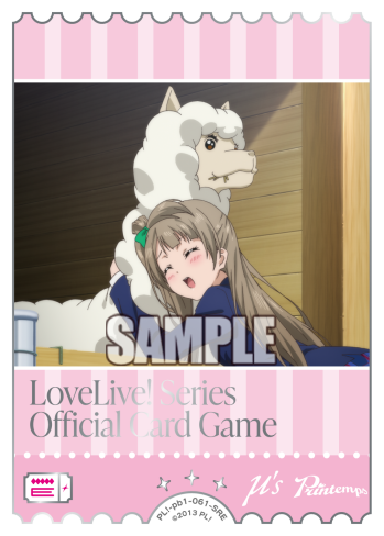 エネルギーカード