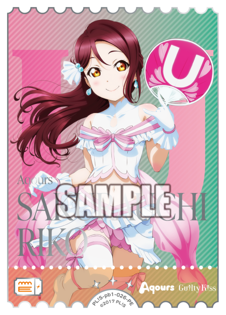 桜内梨子