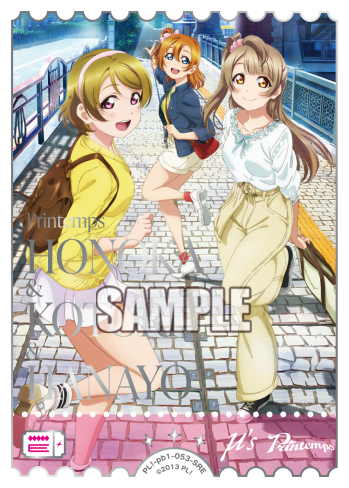 高坂穂乃果&南 ことり&小泉花陽 · プレミアムブースター ラブライブ！ · カード番号PL!-pb1-053-SRE · 日本語 · SRE
