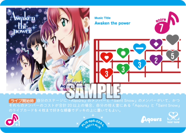 Awaken the power · ブースターパック Anniversary 2026 · カード番号PL!S-bp5-023-L · 日本語 · L
