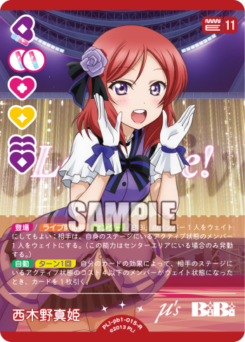 西木野真姫