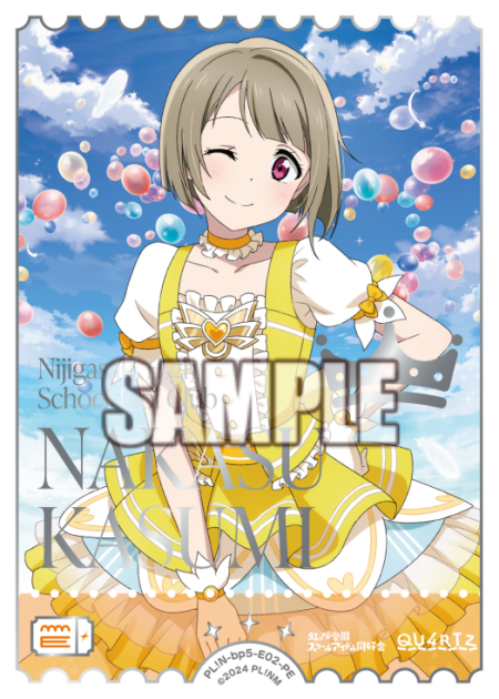 中須かすみ