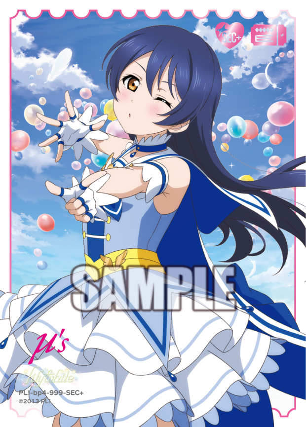 園田海未