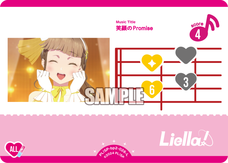 笑顔のPromise