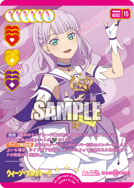 ウィーン・マルガレーテ