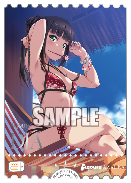 黒澤ダイヤ
