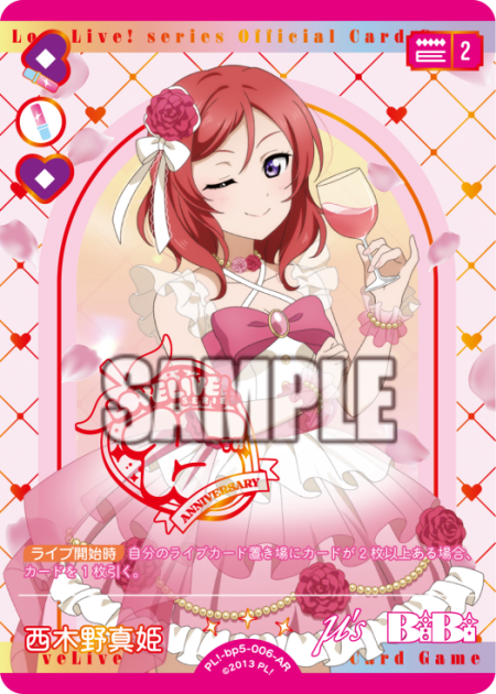 西木野真姫