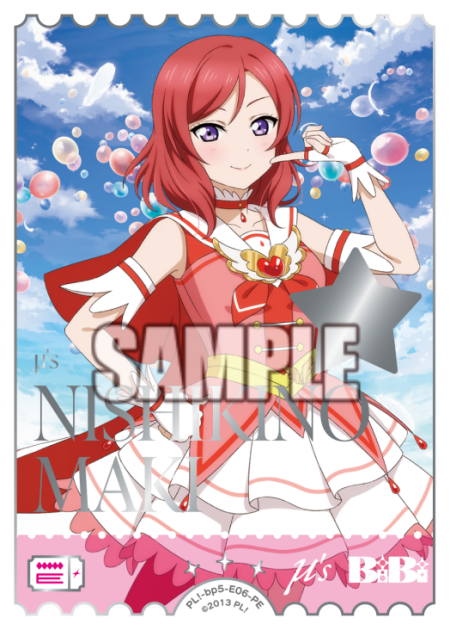 西木野真姫