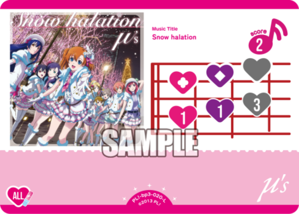 Snow halation · ブースターパック　夏、はじまる。 · カード番号PL!-bp3-020-L · 日本語 · L