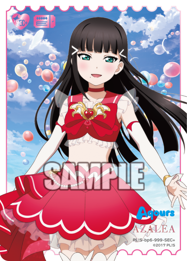黒澤ダイヤ