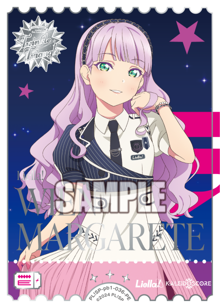 ウィーン・マルガレーテ
