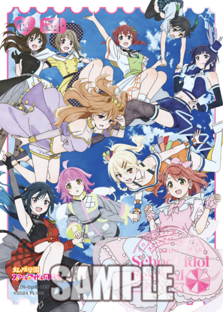 虹ヶ咲学園スクールアイドル同好会 · ブースターパック SAPPHIRE MOON · カード番号PL!N-bp4-100-LLE · 日本語 · LLE