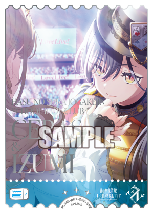 Edel Note · プレミアムブースター 蓮ノ空女学院スクールアイドルクラブ · カード番号PL!HS-pb1-050-SRE · 日本語 · SRE