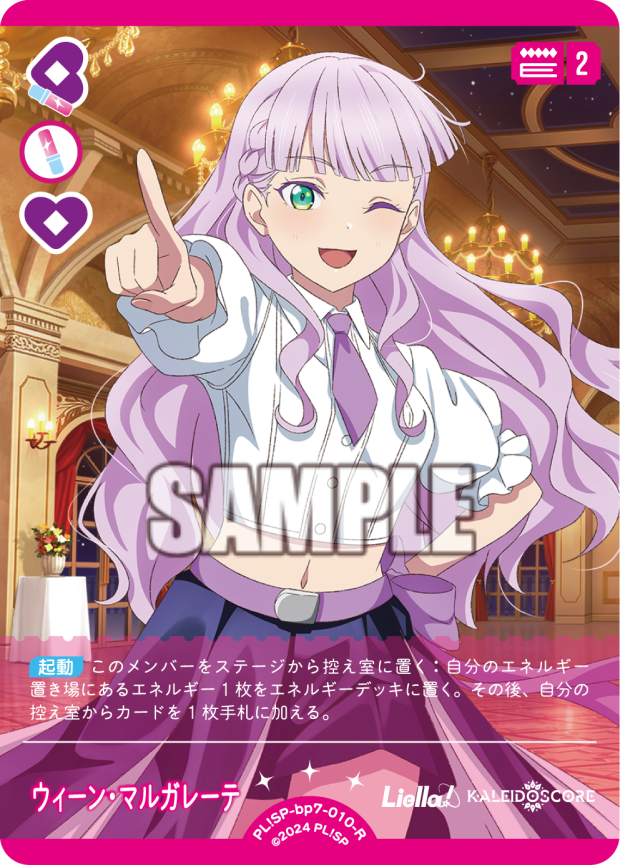 ウィーン・マルガレーテ