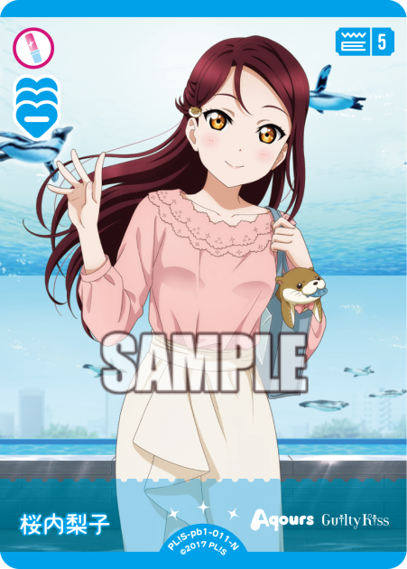 桜内梨子