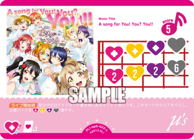 A song for You! You? You!! · ブースターパック Anniversary 2026 · カード番号PL!-bp5-022-L · 日本語 · L