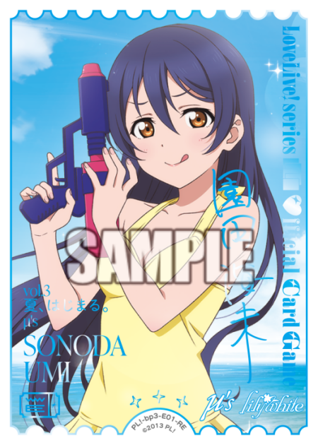 園田海未