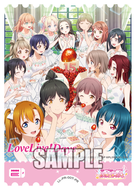 LoveLive!Days4月号表紙 · PRカード · カード番号LL-PR-007-PRLoveLive!Days · 日本語 · PR