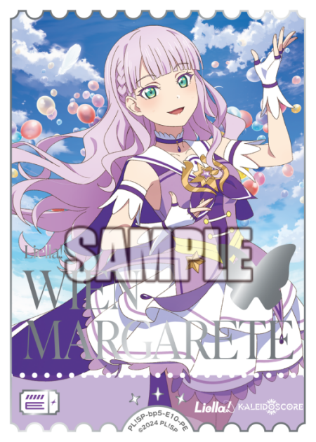 ウィーン・マルガレーテ