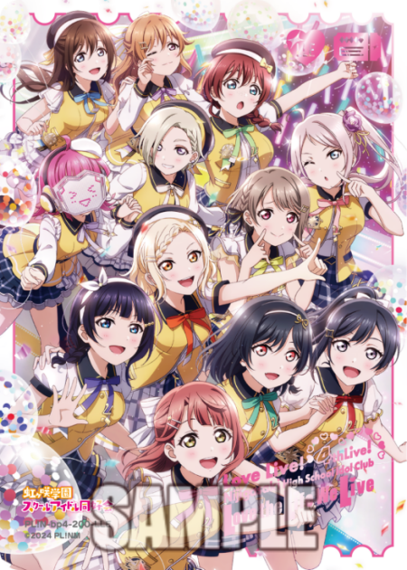 虹ヶ咲学園スクールアイドル同好会