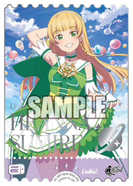平安名すみれ