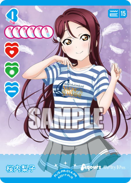 桜内梨子 · PRカード · カード番号PL!S-PR-014-PR · 日本語 · PR