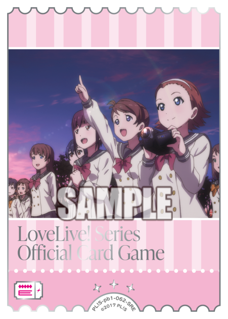 エネルギーカード