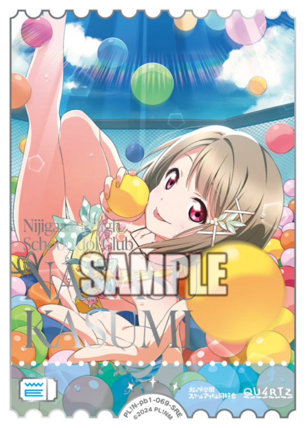 中須かすみ