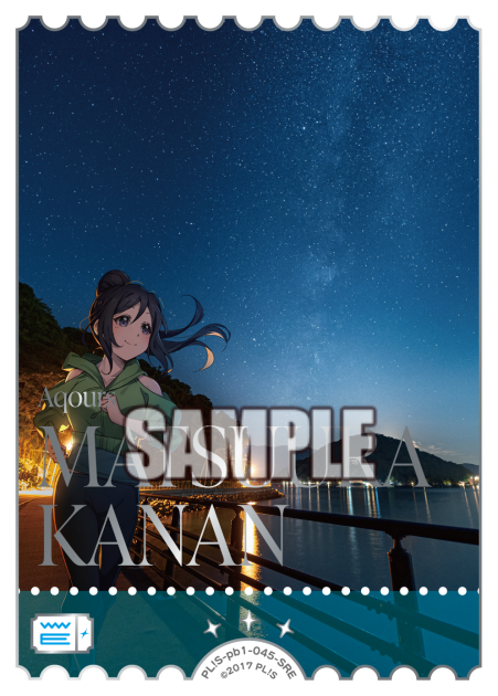 松浦果南