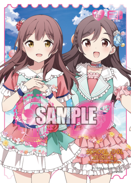 ラブライブ！スクールアイドルミュージカル！ · ブースターパック Anniversary 2026 · カード番号PL!SIM-bp5-E01-LLE · 日本語 · LLE