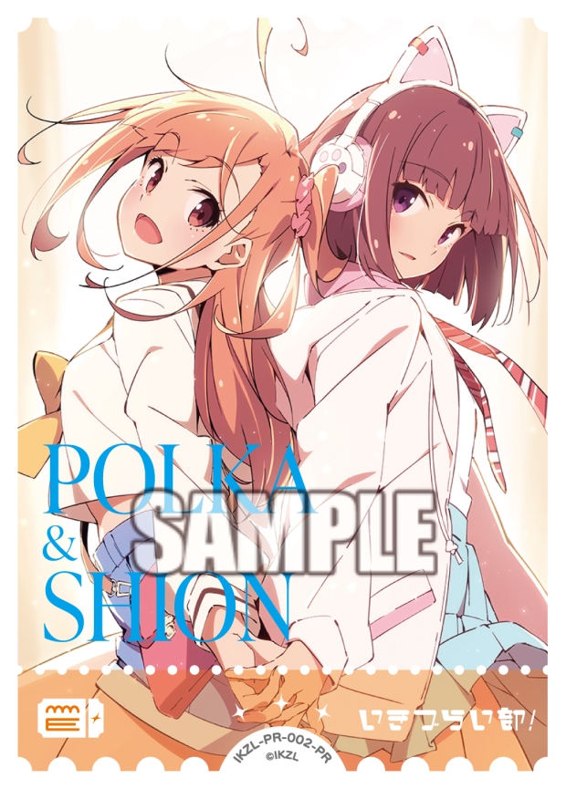 高橋ポルカ＆佐々木翔音 · PRカード · カード番号IKZL-PR-002-PR · 日本語 · PR