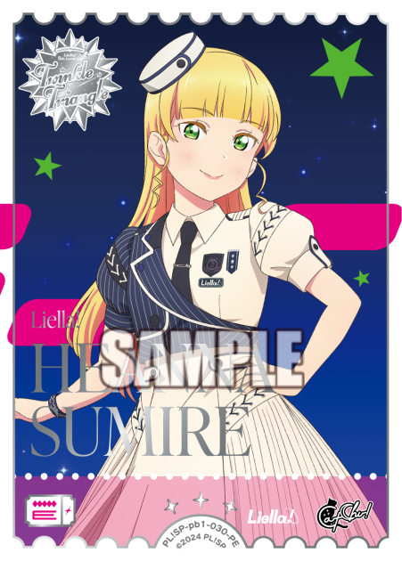 平安名すみれ