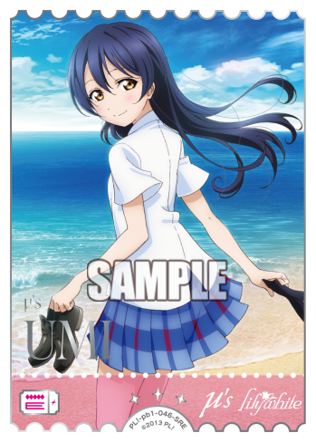 園田海未