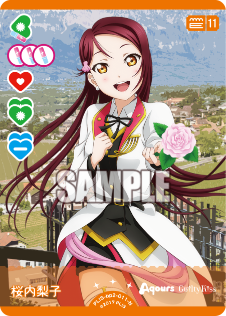 桜内梨子