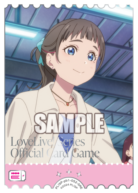 エネルギーカード