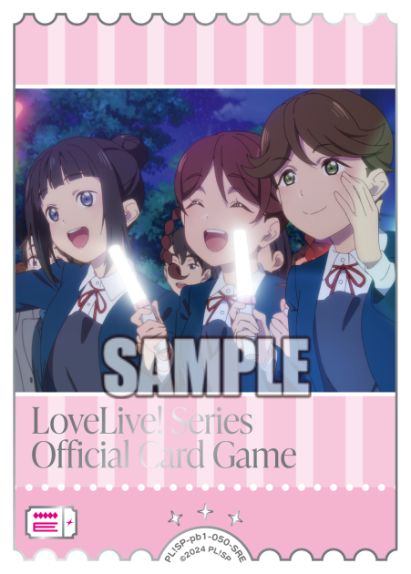 エネルギーカード