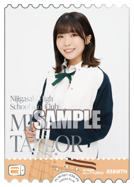 MIA
TAYLOR · ブースターパック vol.1 · カード番号PL!N-bp1-038-PE · 日本語 · PE