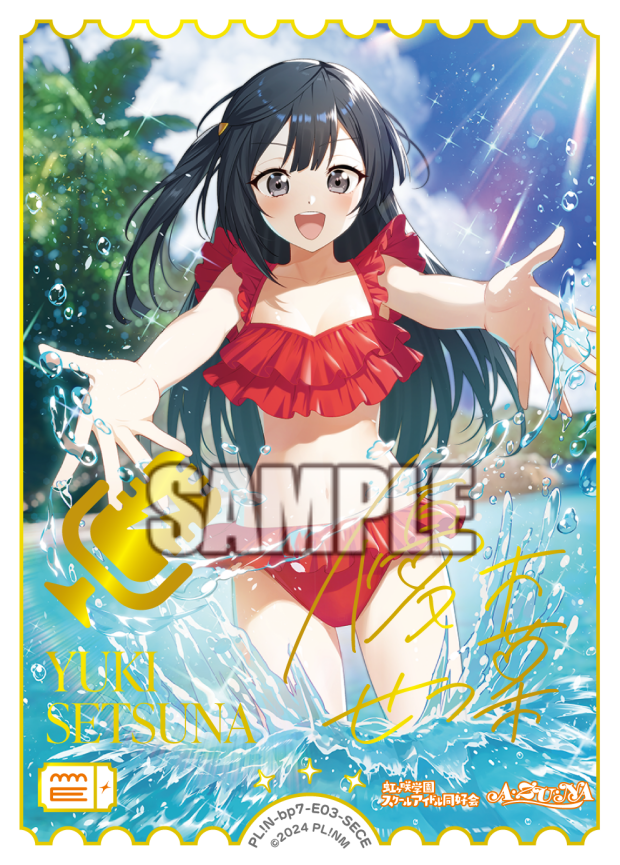 優木せつ菜