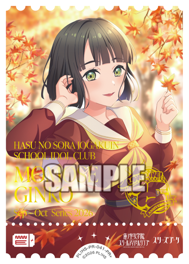 百生吟子