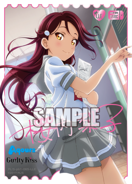 桜内梨子
