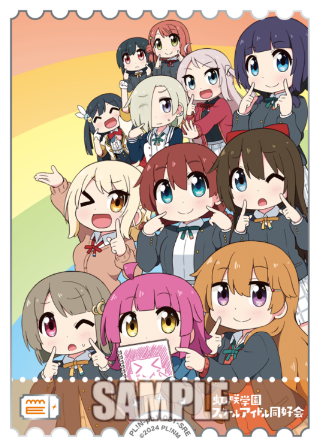 虹ヶ咲学園スクールアイドル同好会