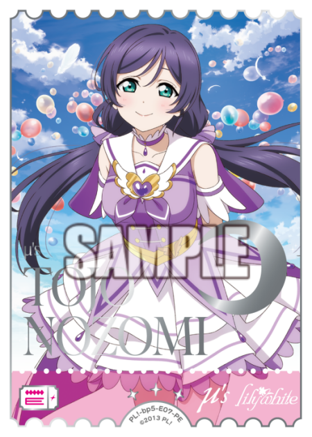 東條 希
