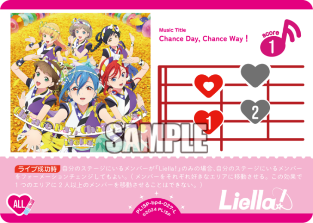 Chance Day, Chance Way!